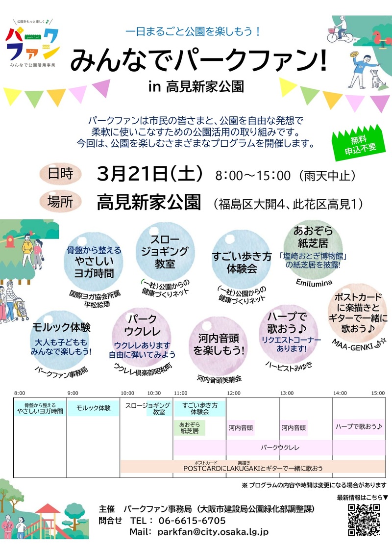 $schedule.caption|escape