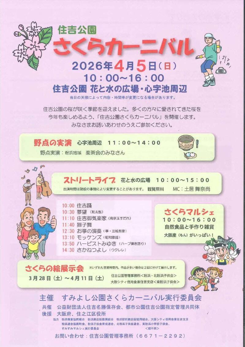 $schedule.caption|escape